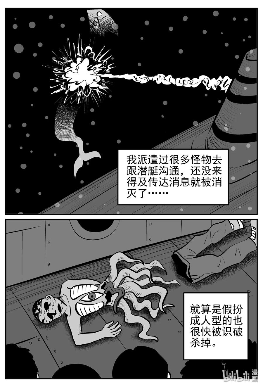 380 它：6（12）25