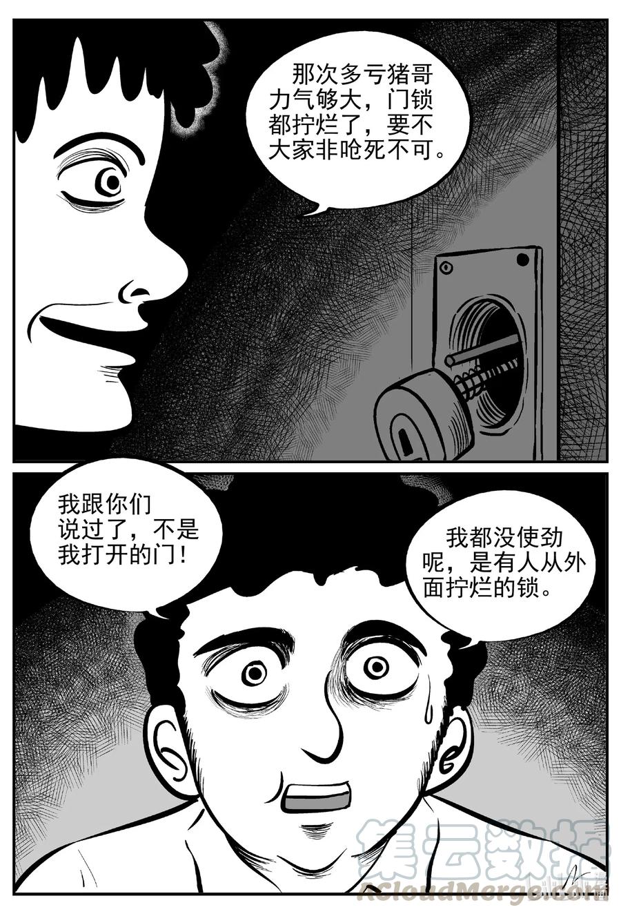 533 回家之路12