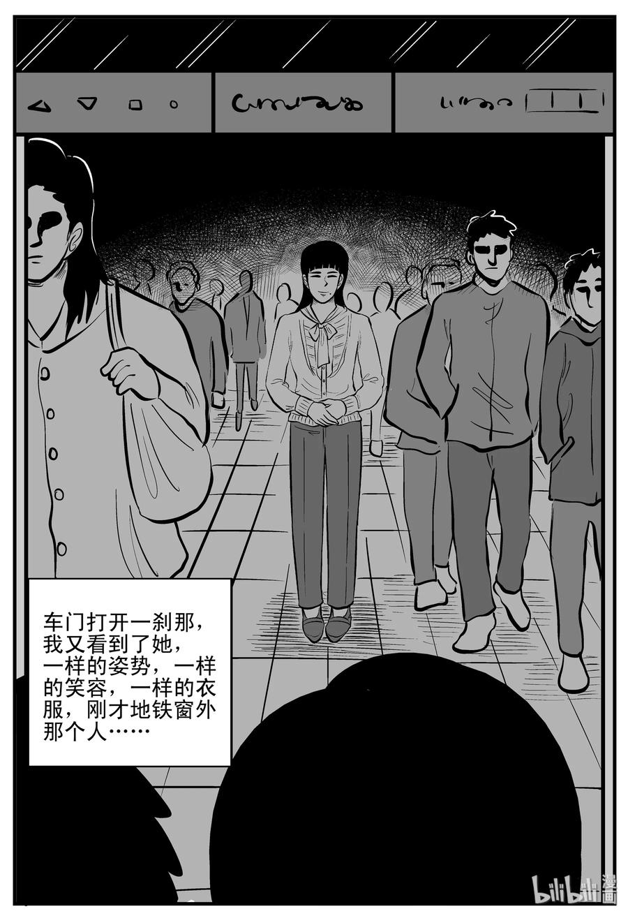 182 黑洞（1）7
