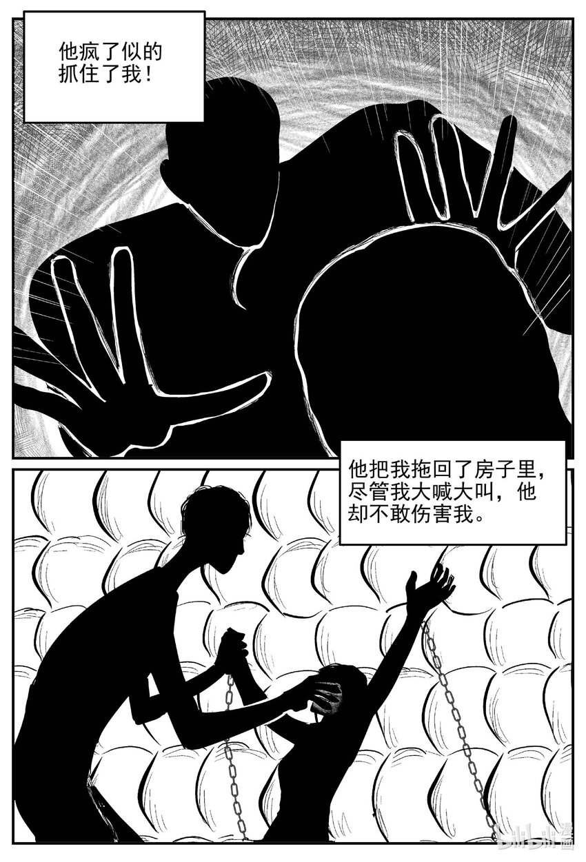 786 城中窟9