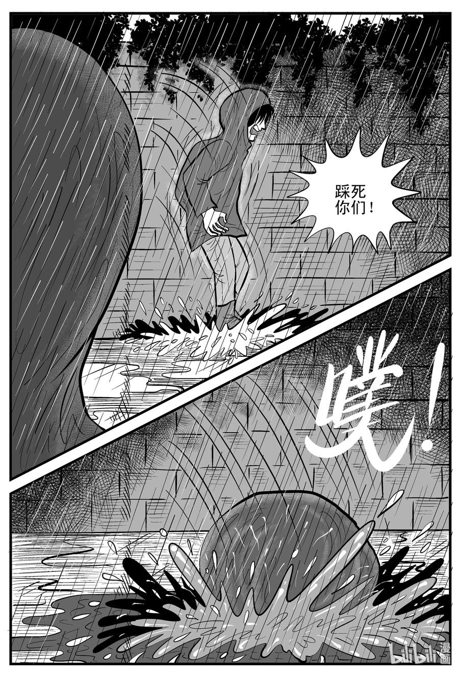 105 黑雨季（1）20