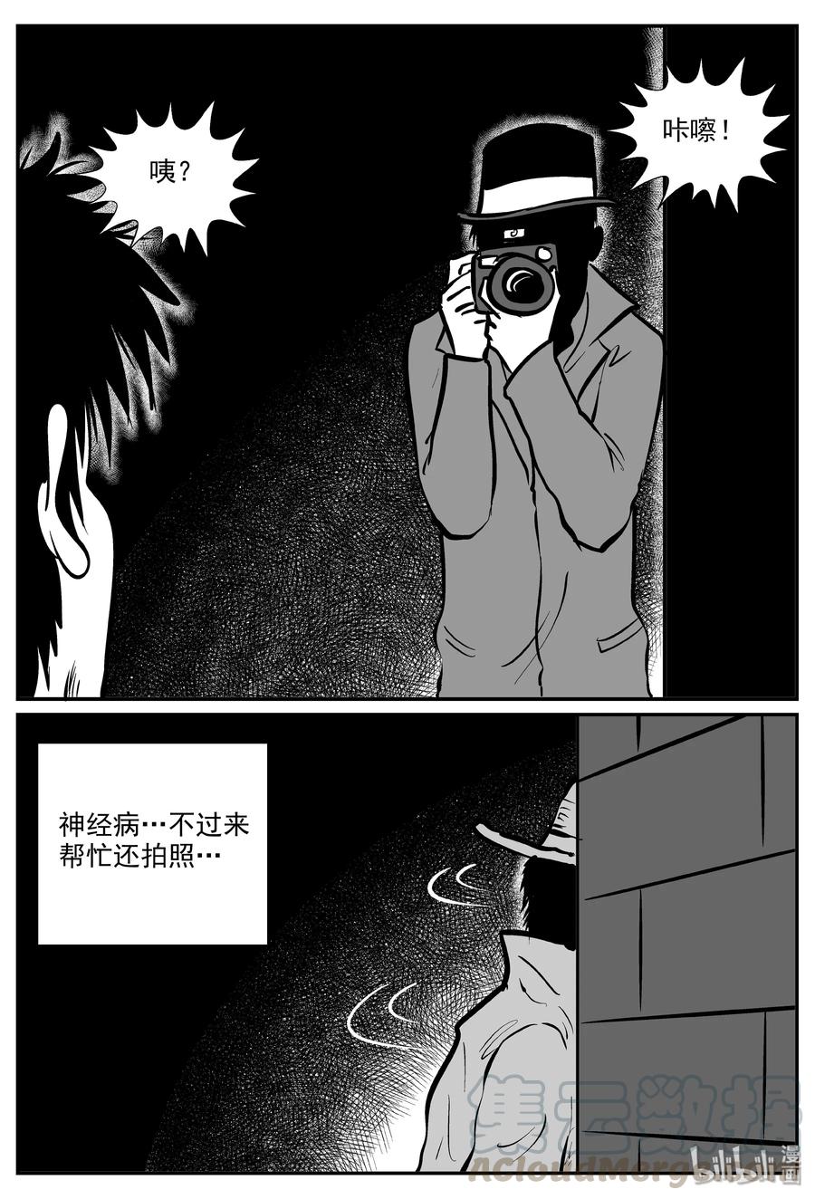 317 谜岛（1）18