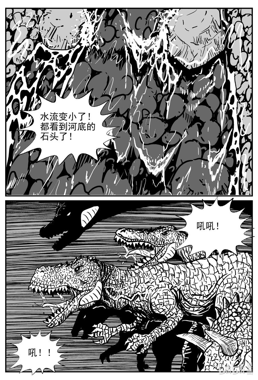 503 它714