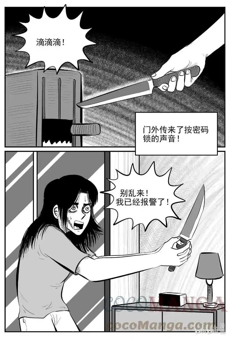 663 想见你 220