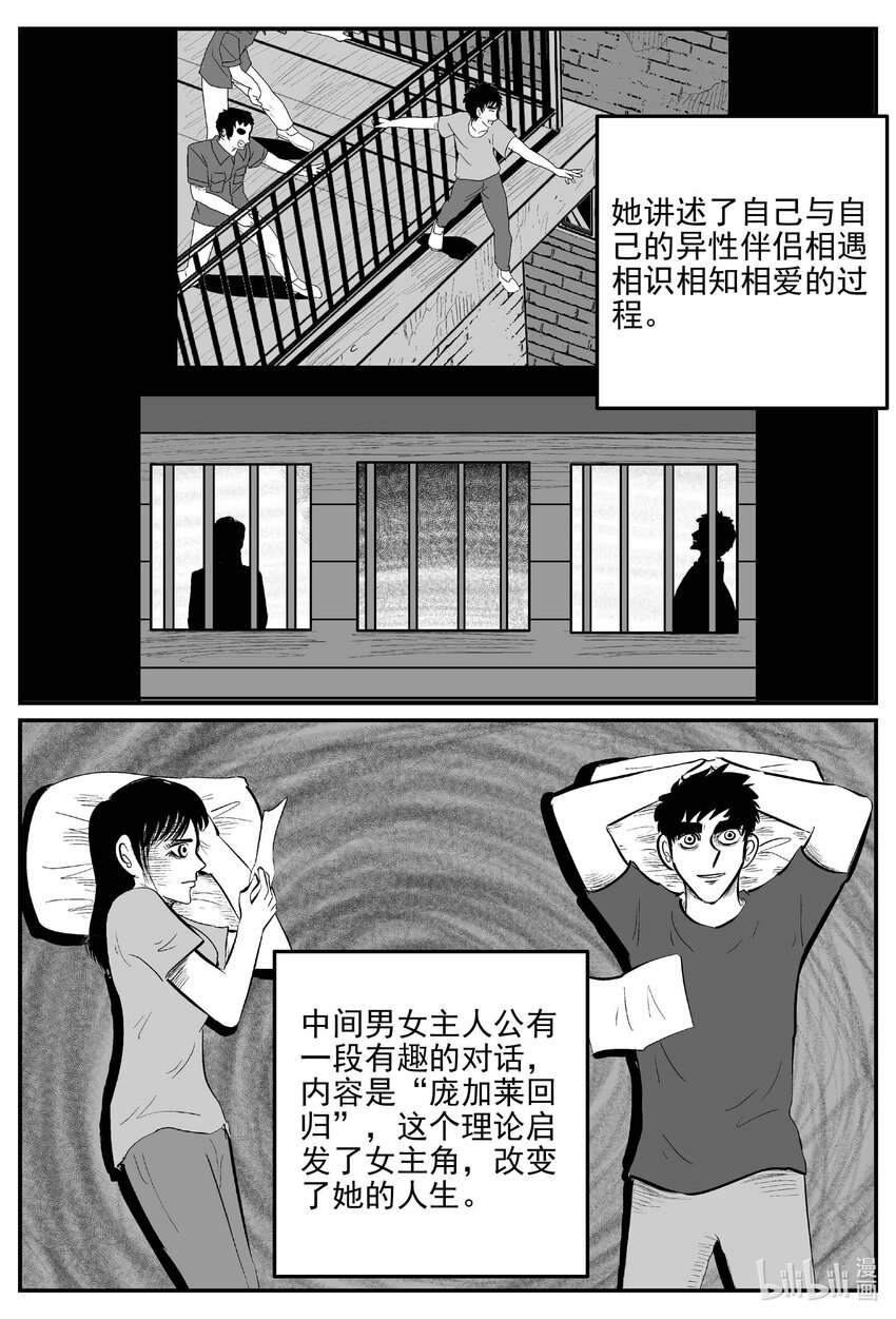 832 回归7