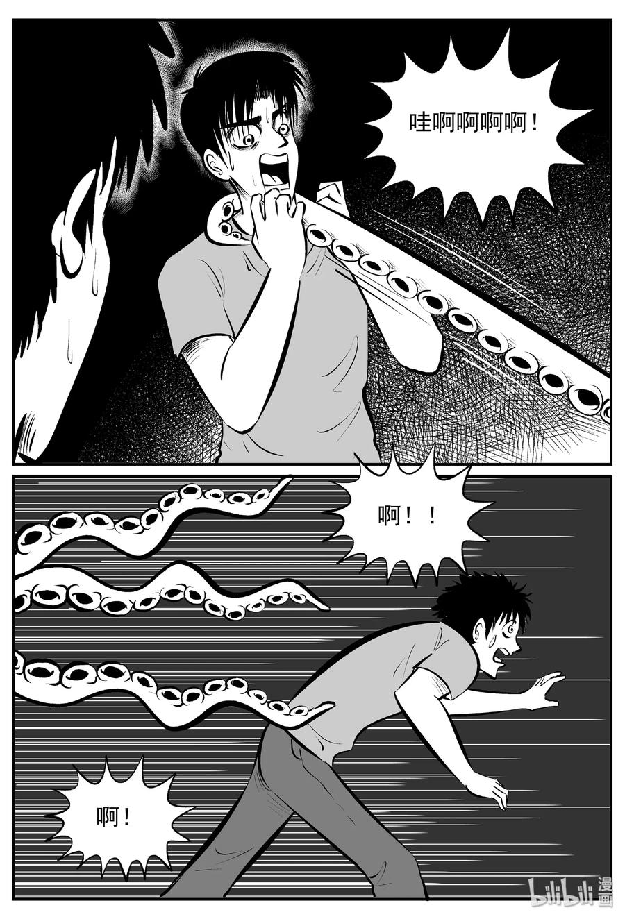 430 一分钟怪异故事28