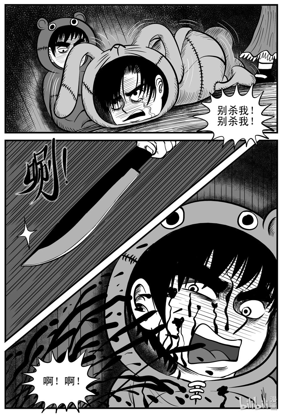 091 小镇往事（4）11