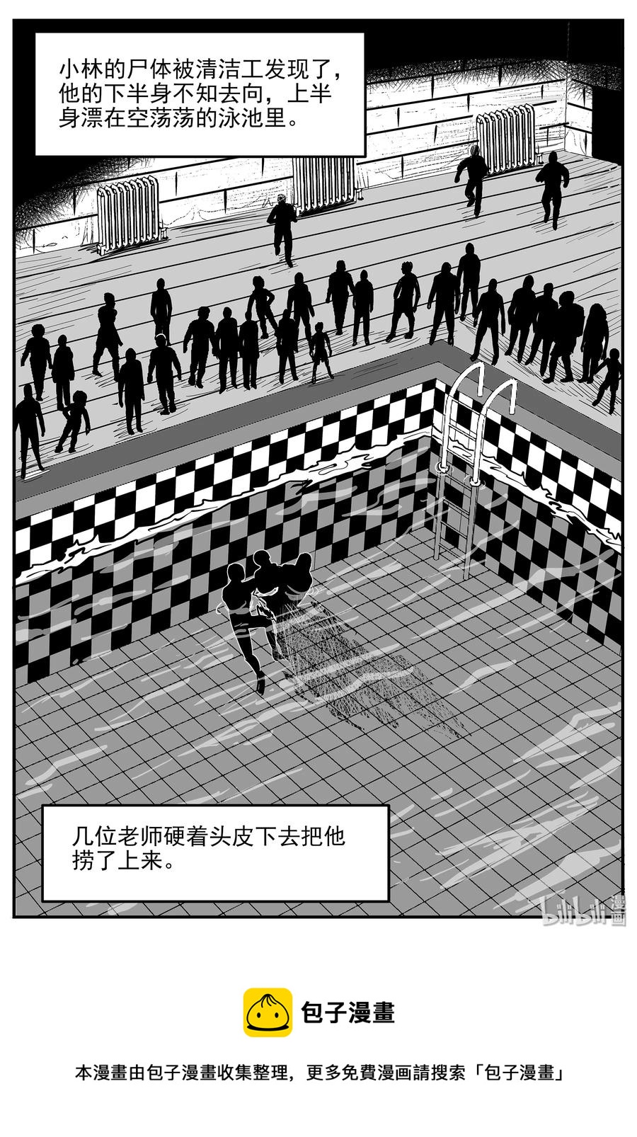 329 水底深处（1）25