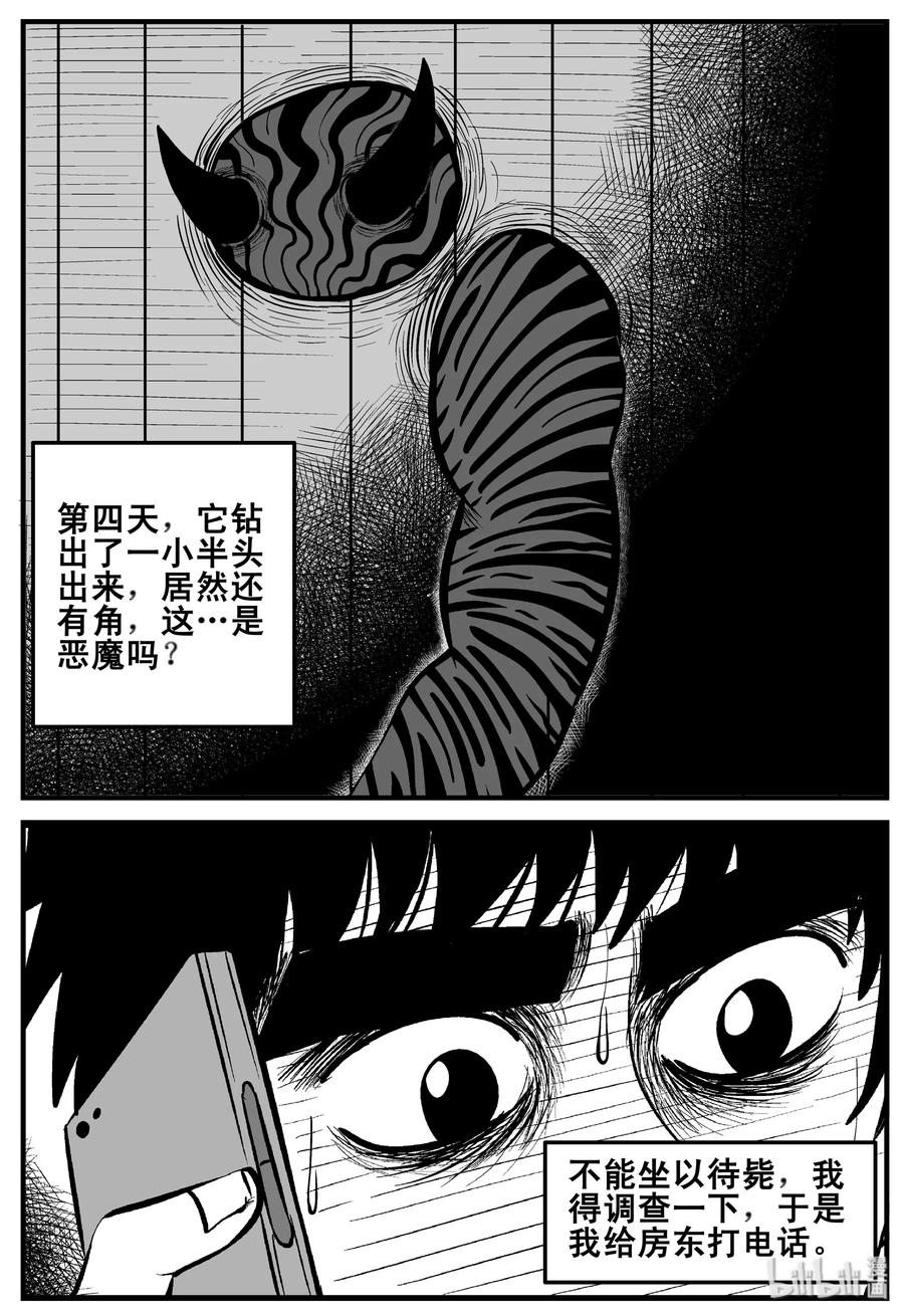 189 七夜怪谈（1）11