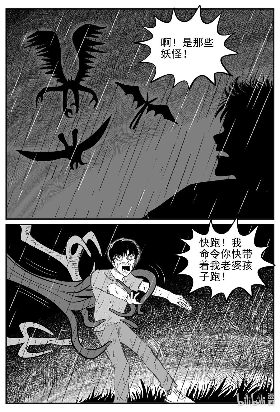 543 回家之路13