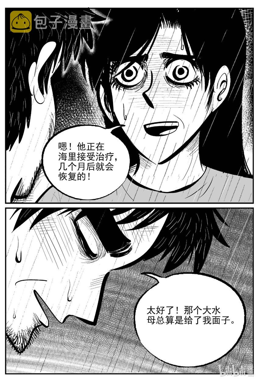 747 它816