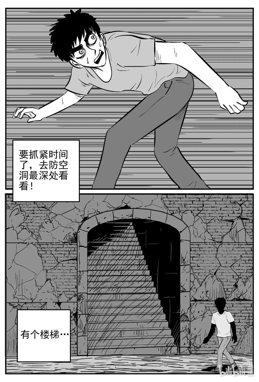 539 回家之路13