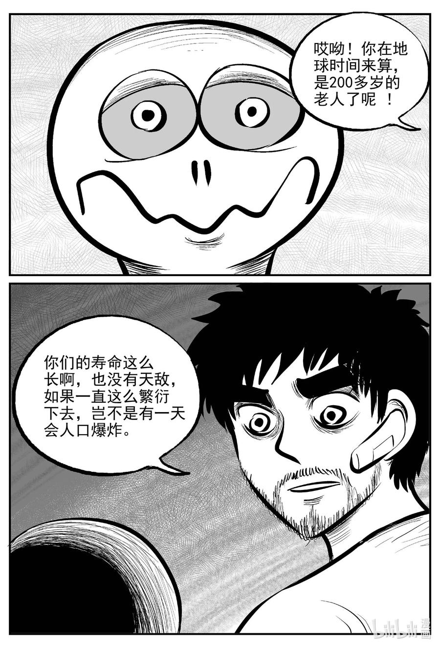 676 桃源5
