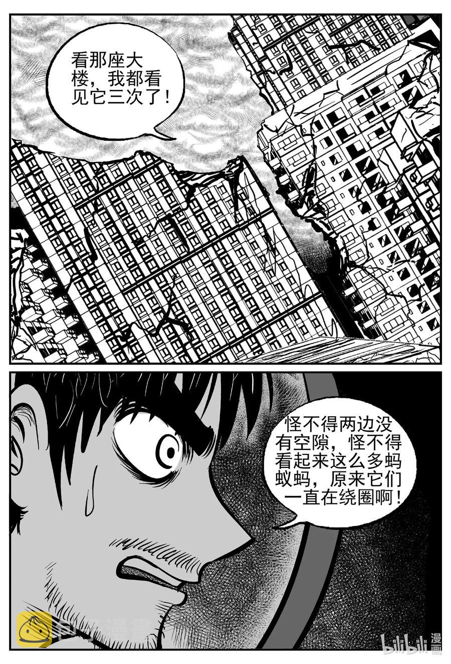494 它714