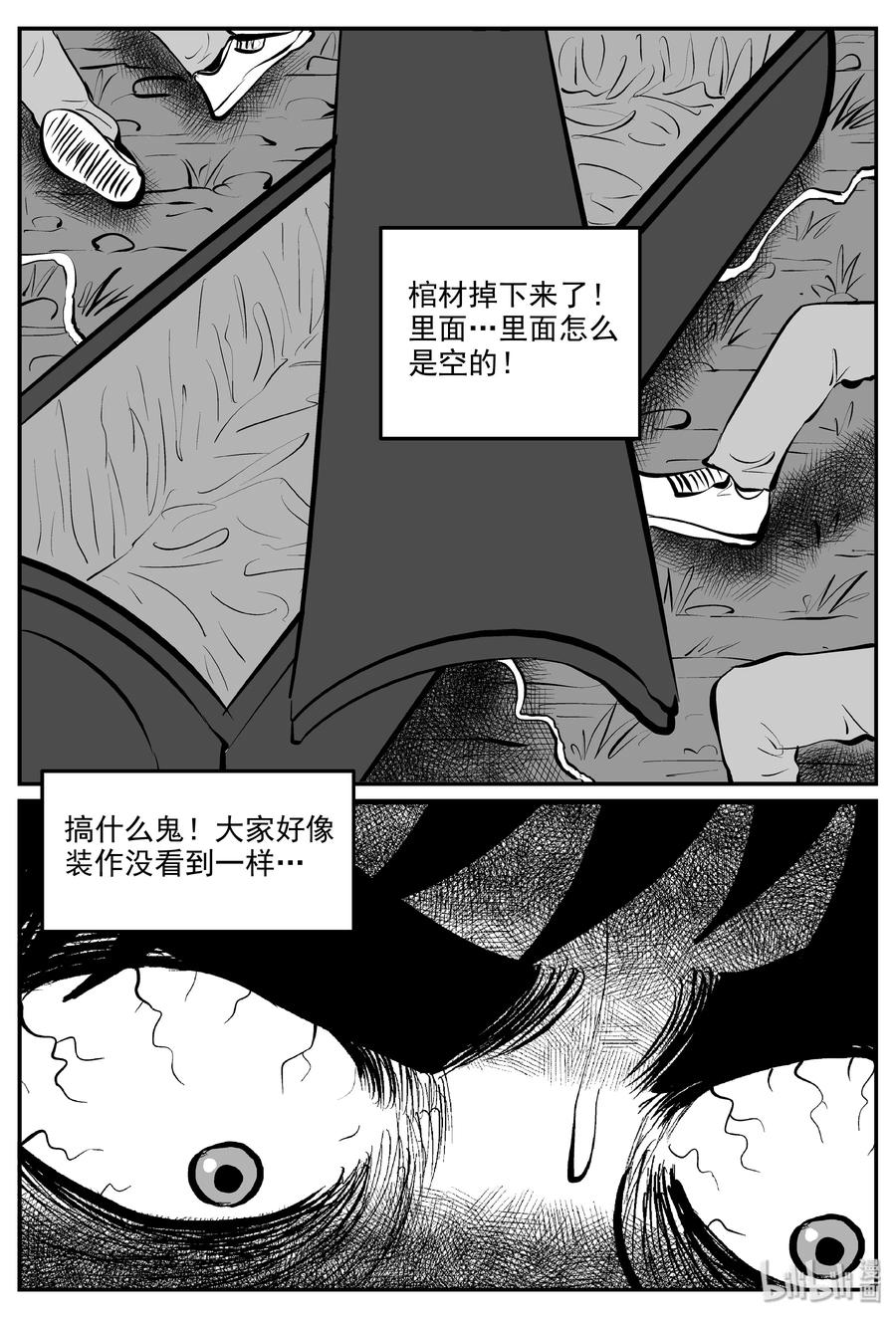 321 谜岛（5）10