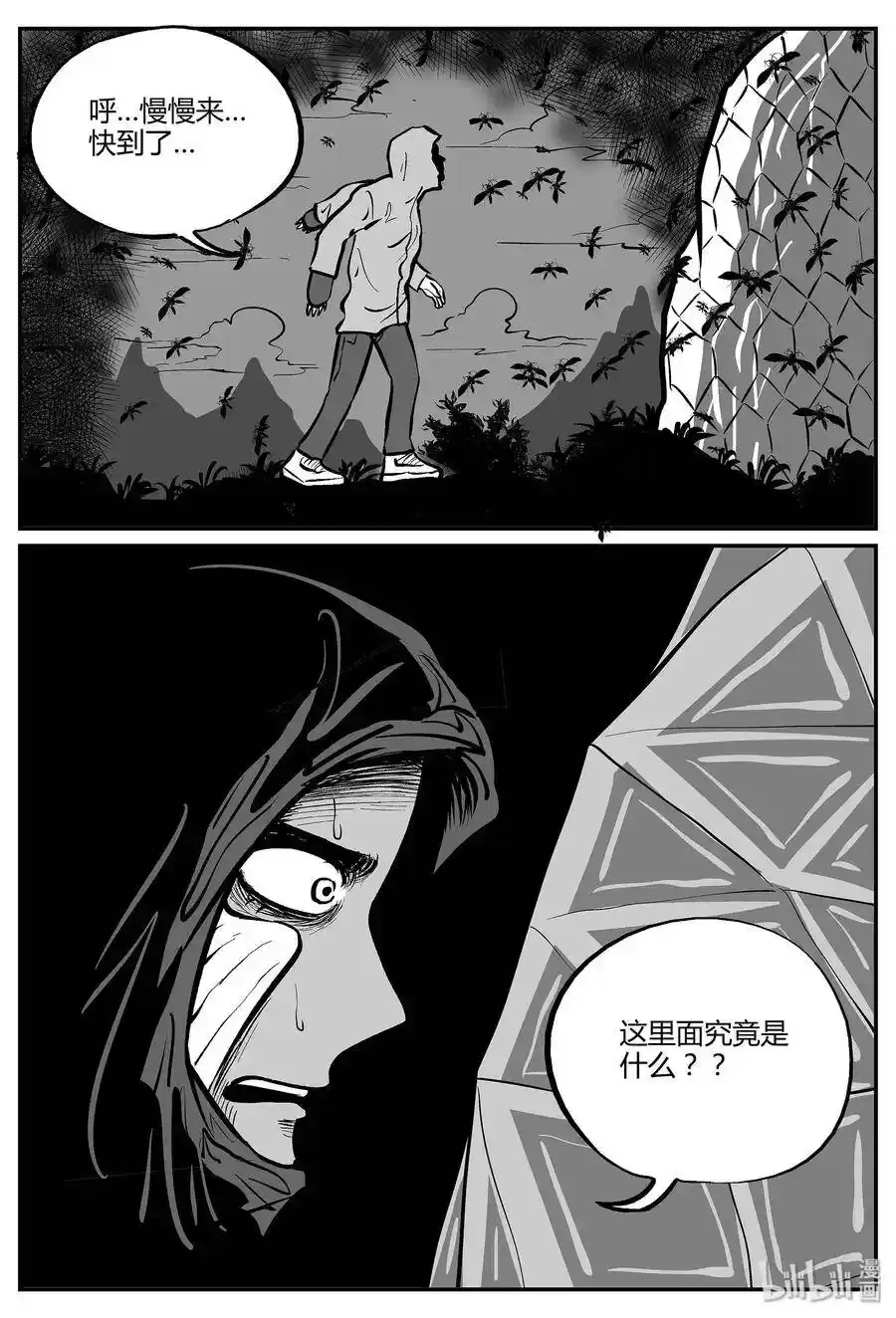 050 它5（7）23