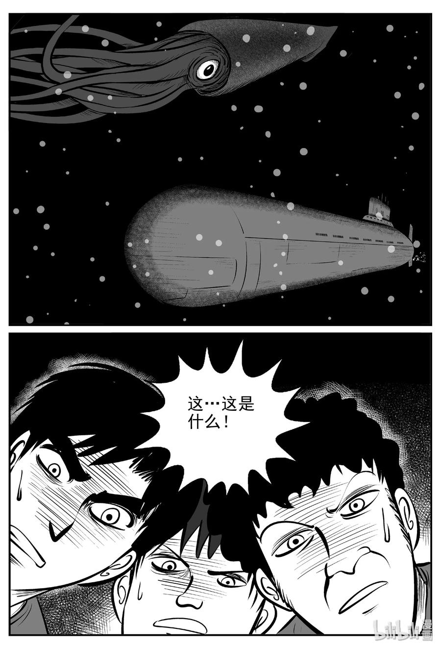 381 它：6（13）17