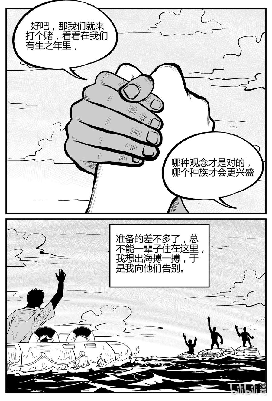 549 地球之子26