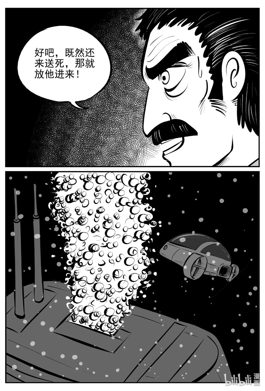 381 它：6（13）14