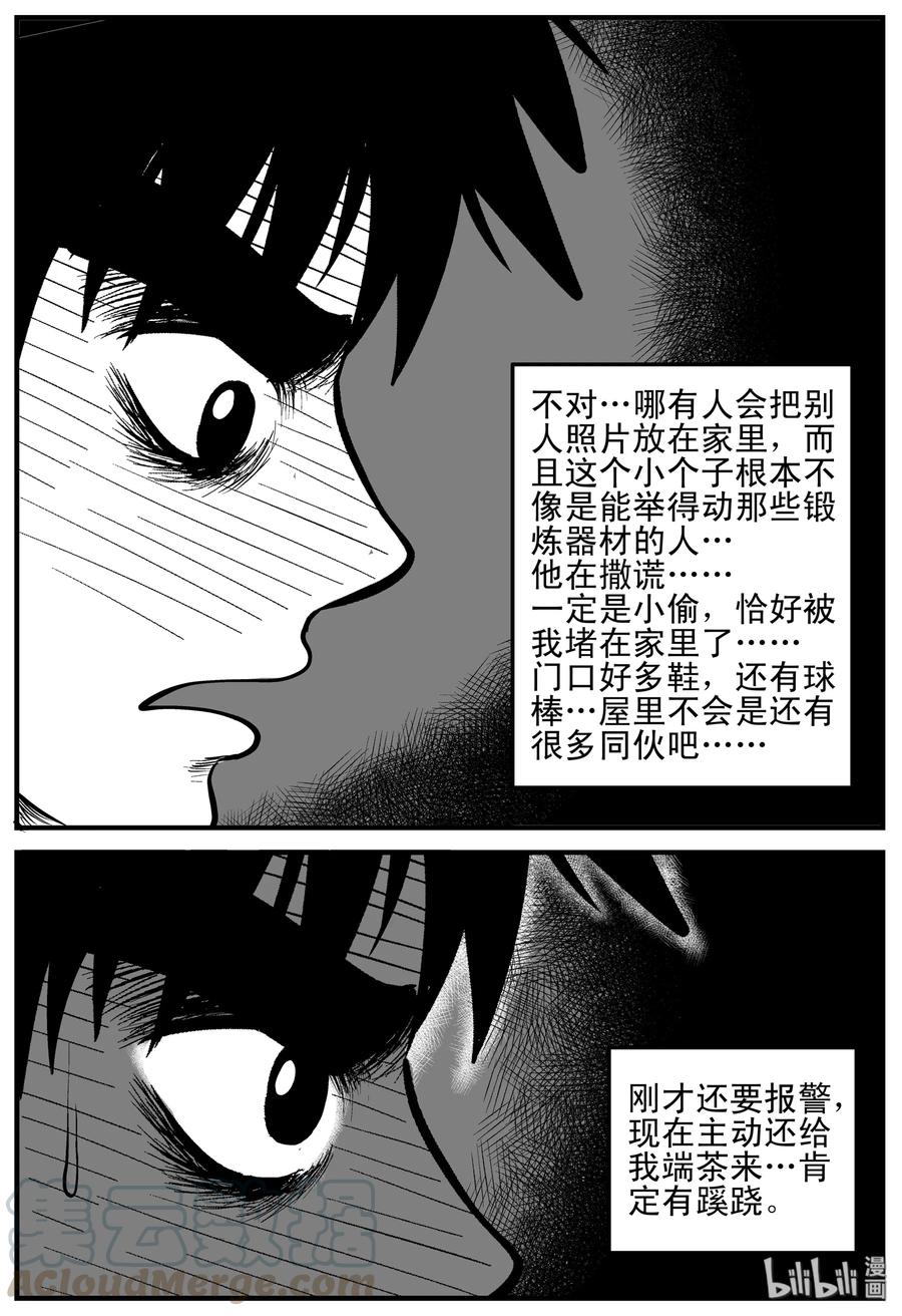 180 潜伏（1）15