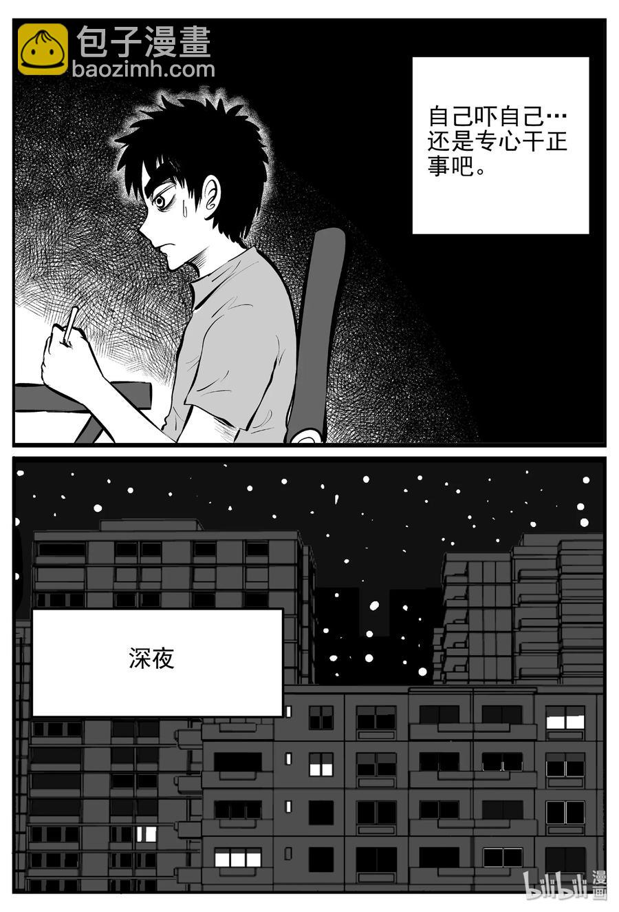 406 墙中人（1）17
