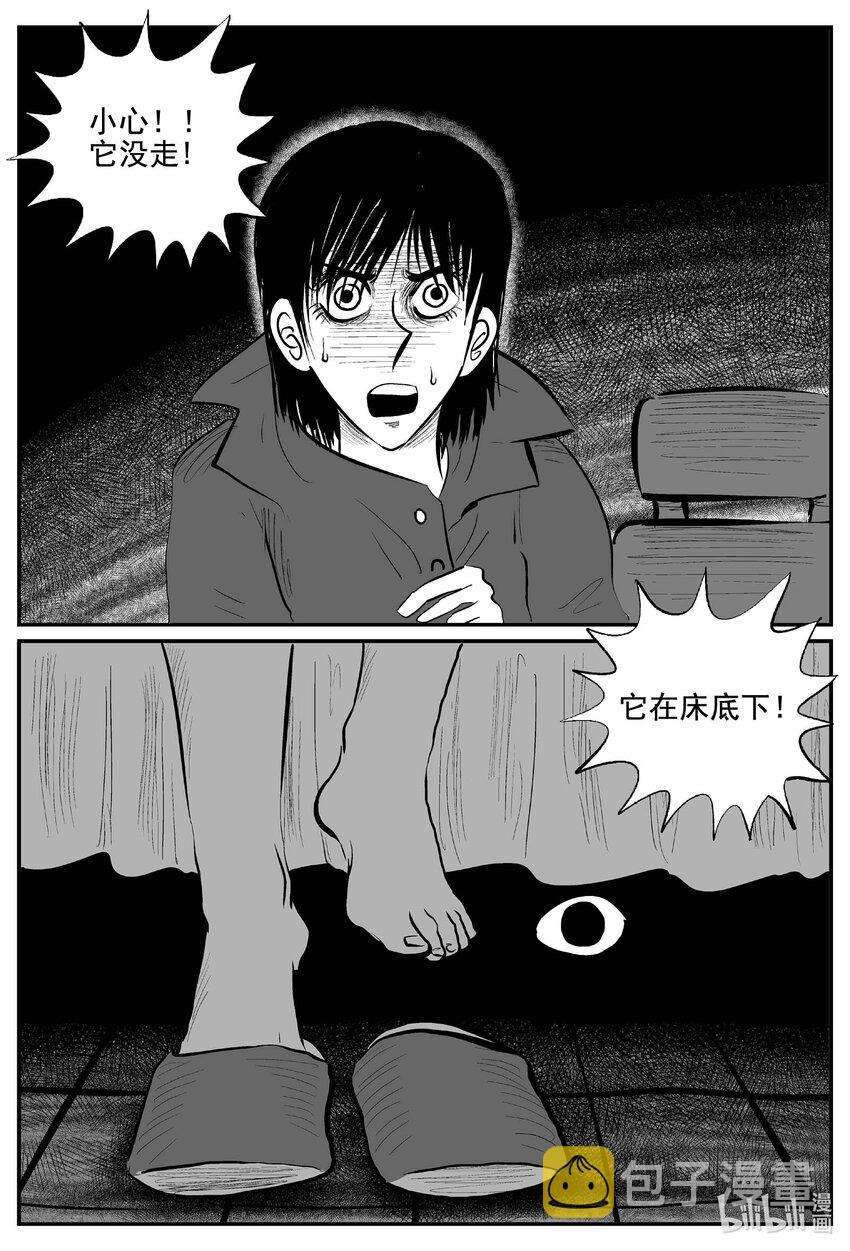 766 《Heartbreaker》16