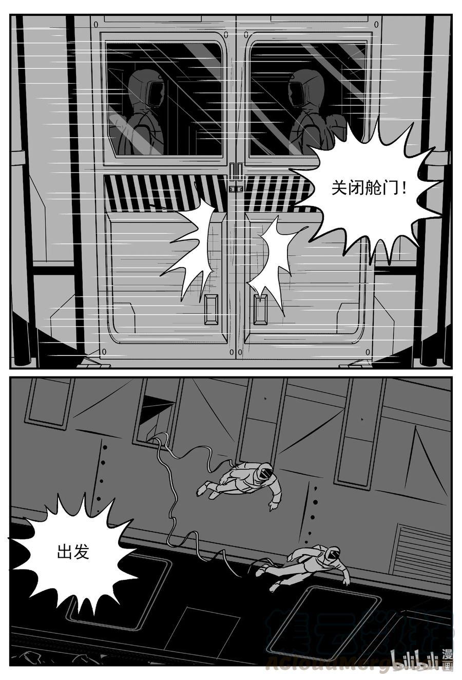 459 诡域之星12