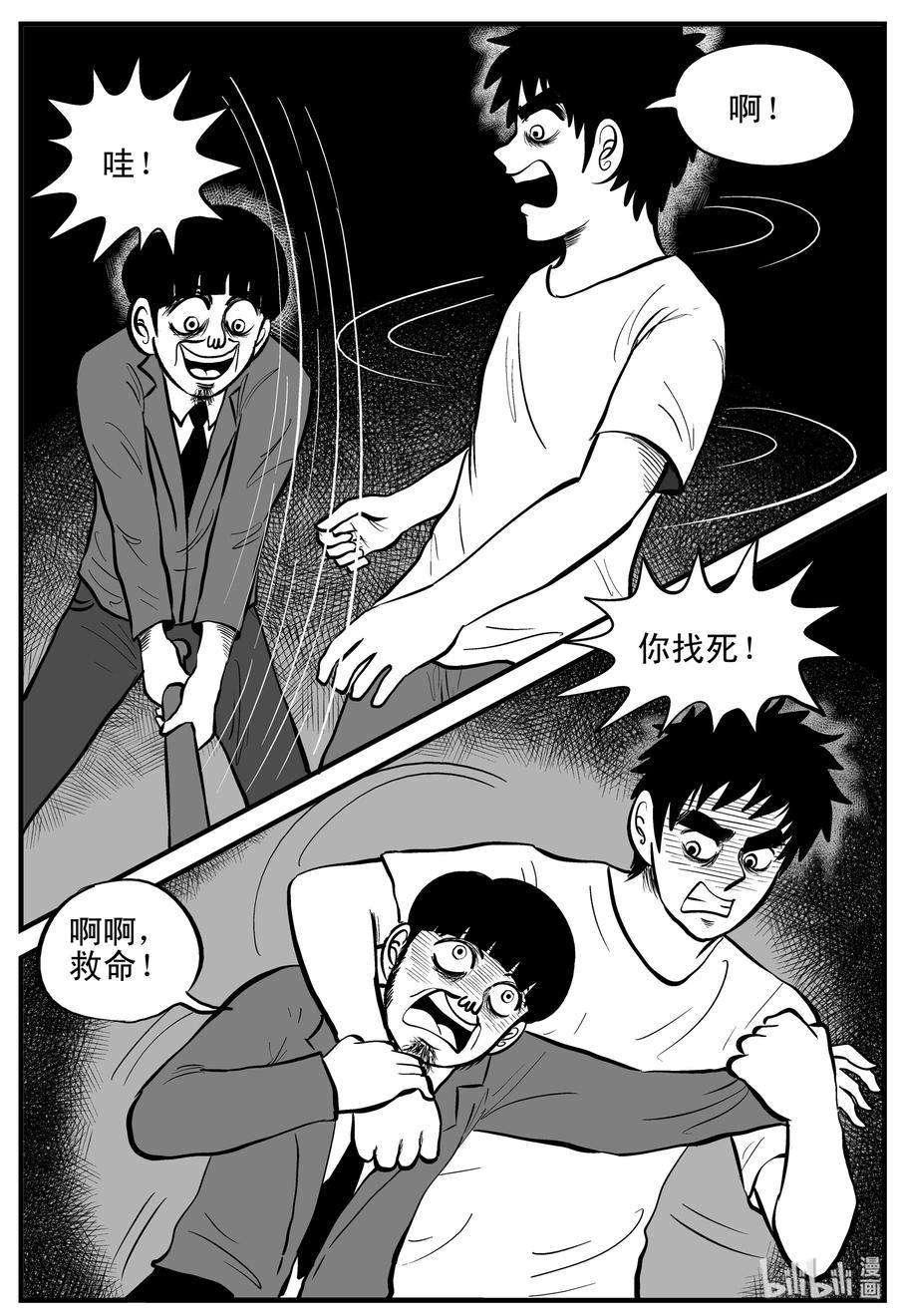 181 潜伏（2）1