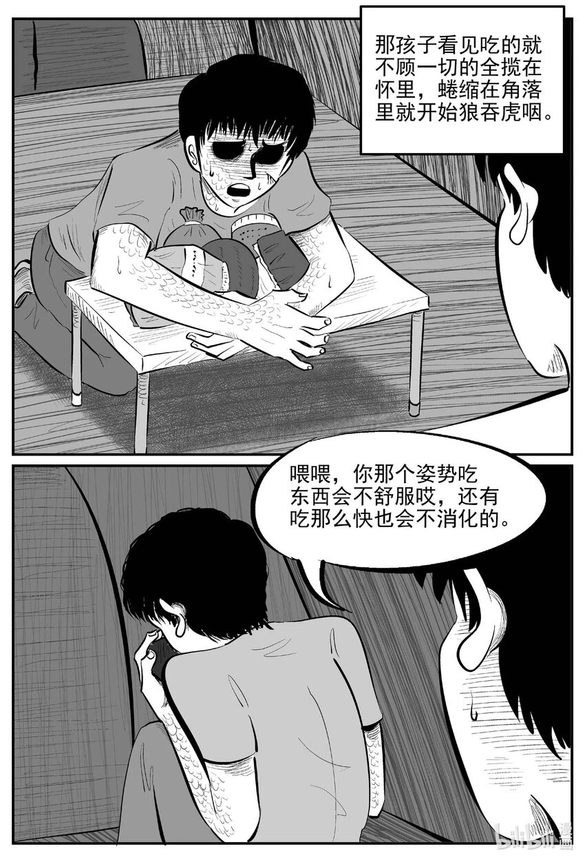 824 一分钟怪异故事5