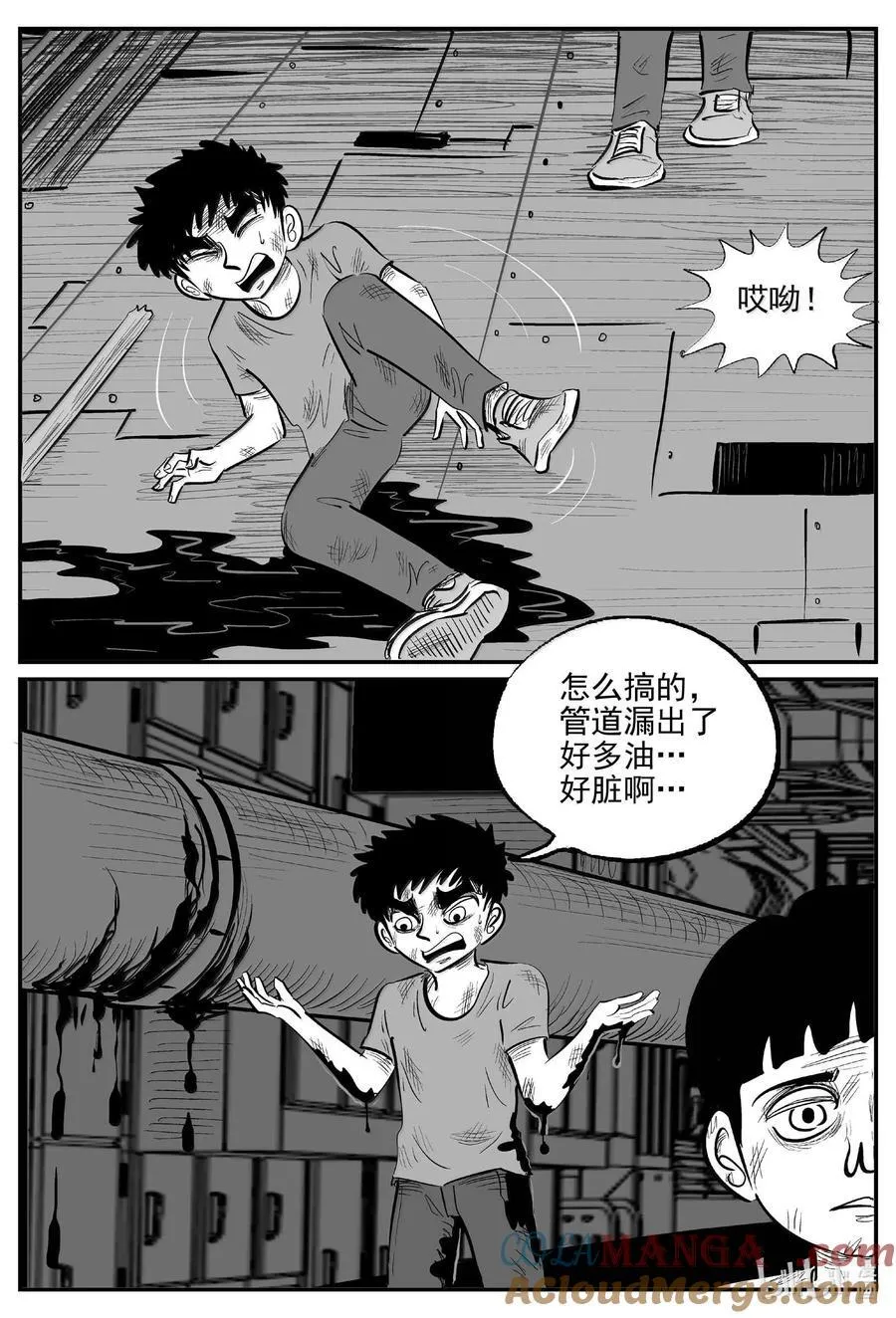 987 乐园11