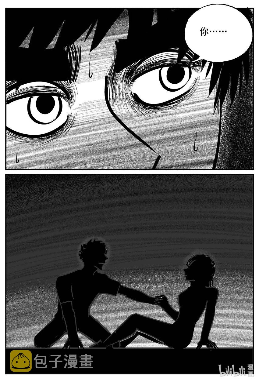 760 《Heartbreaker》17