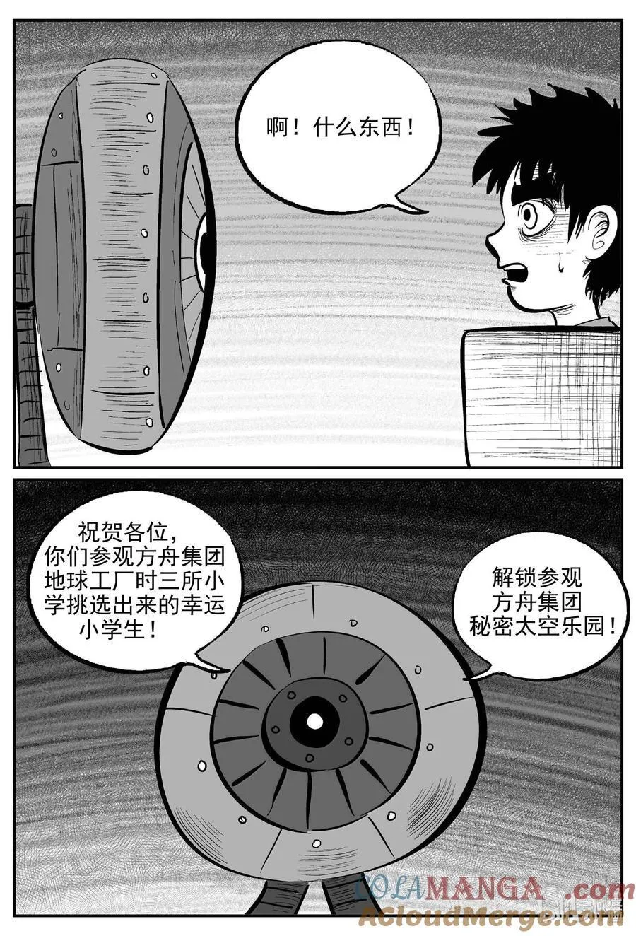 995 乐园12