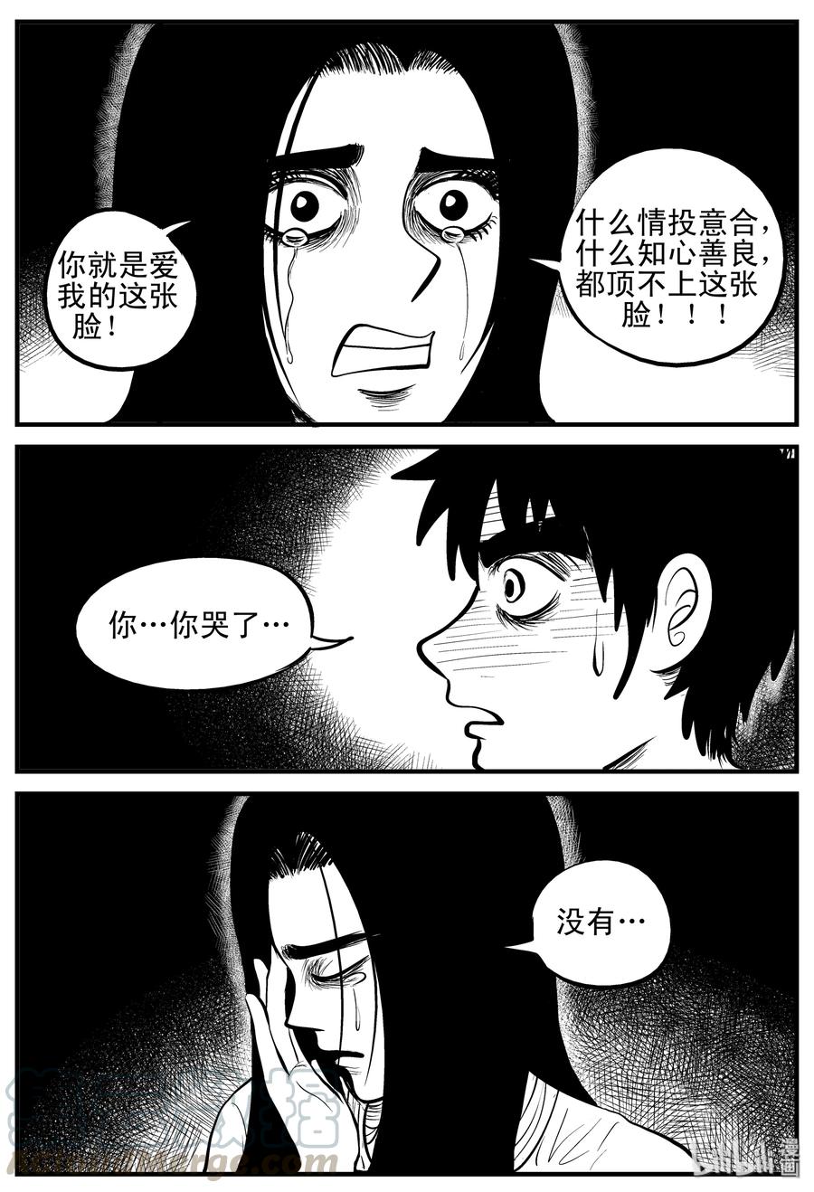 192 恋人（2）6