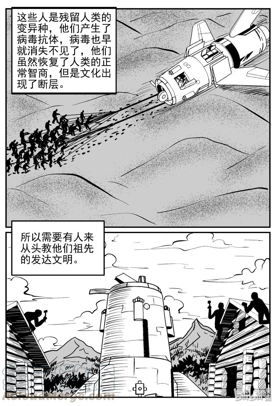 357 圣人传（3）15