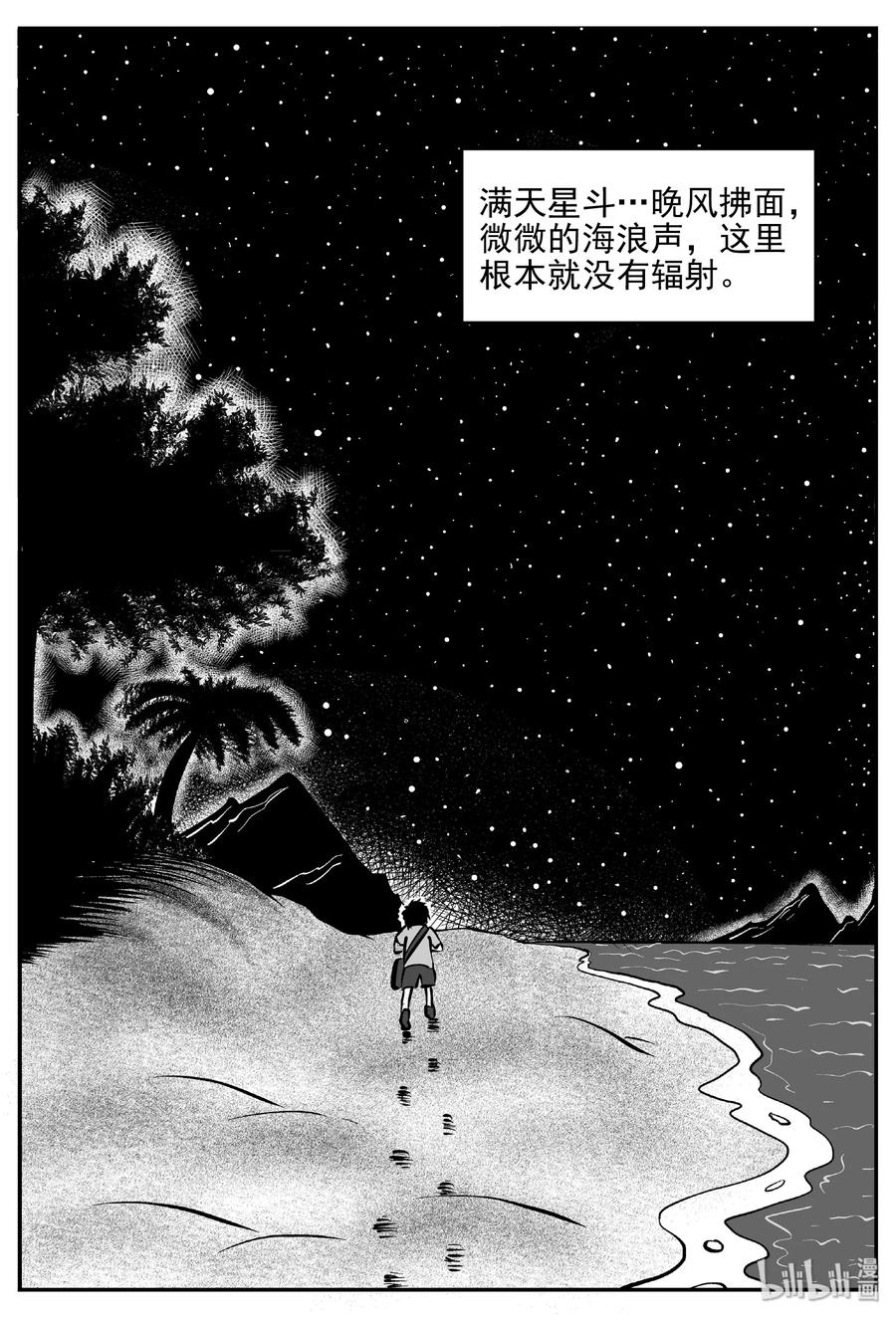 414 日光禁区（5）11
