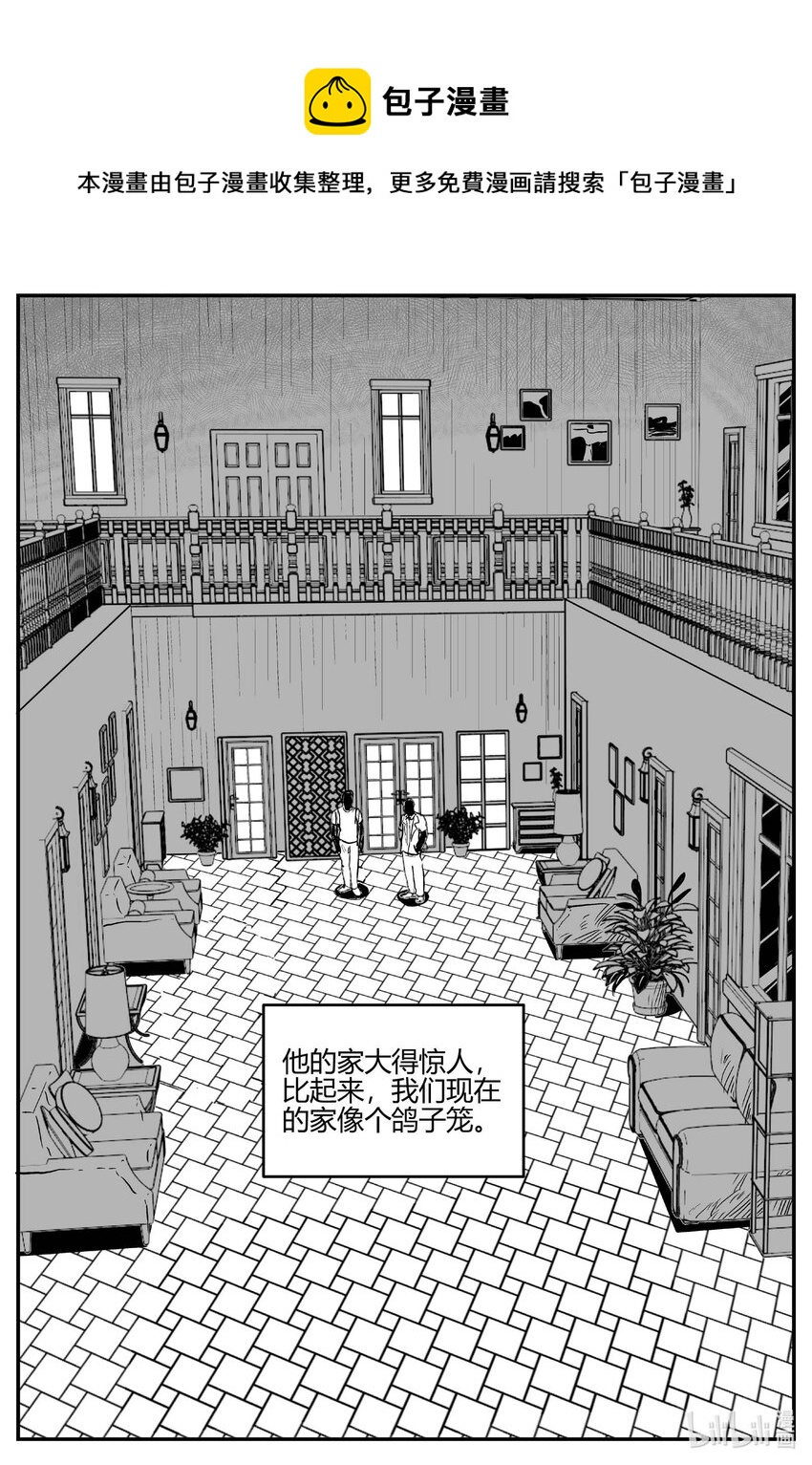 703 不可名状之屋16
