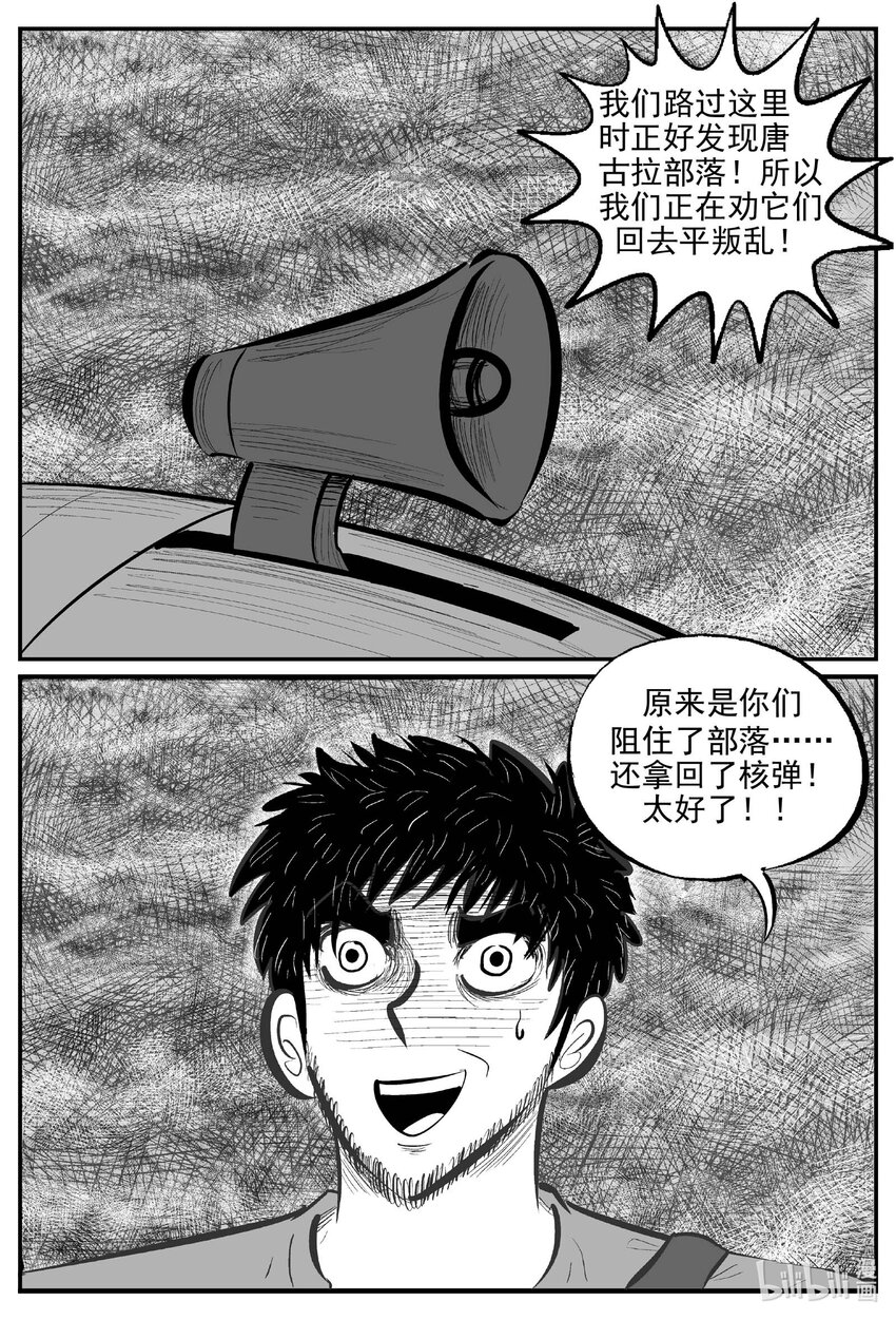 741 它815