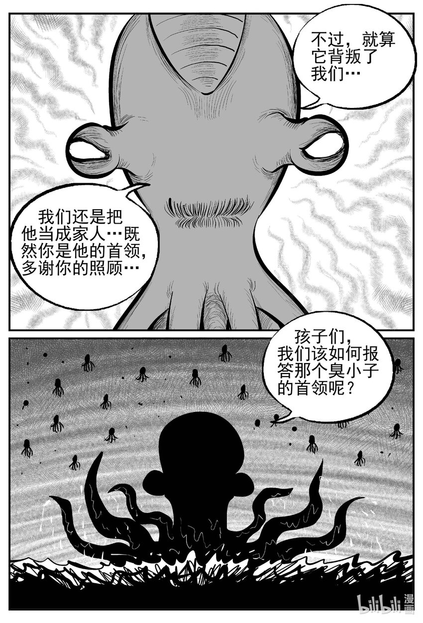 737 它812