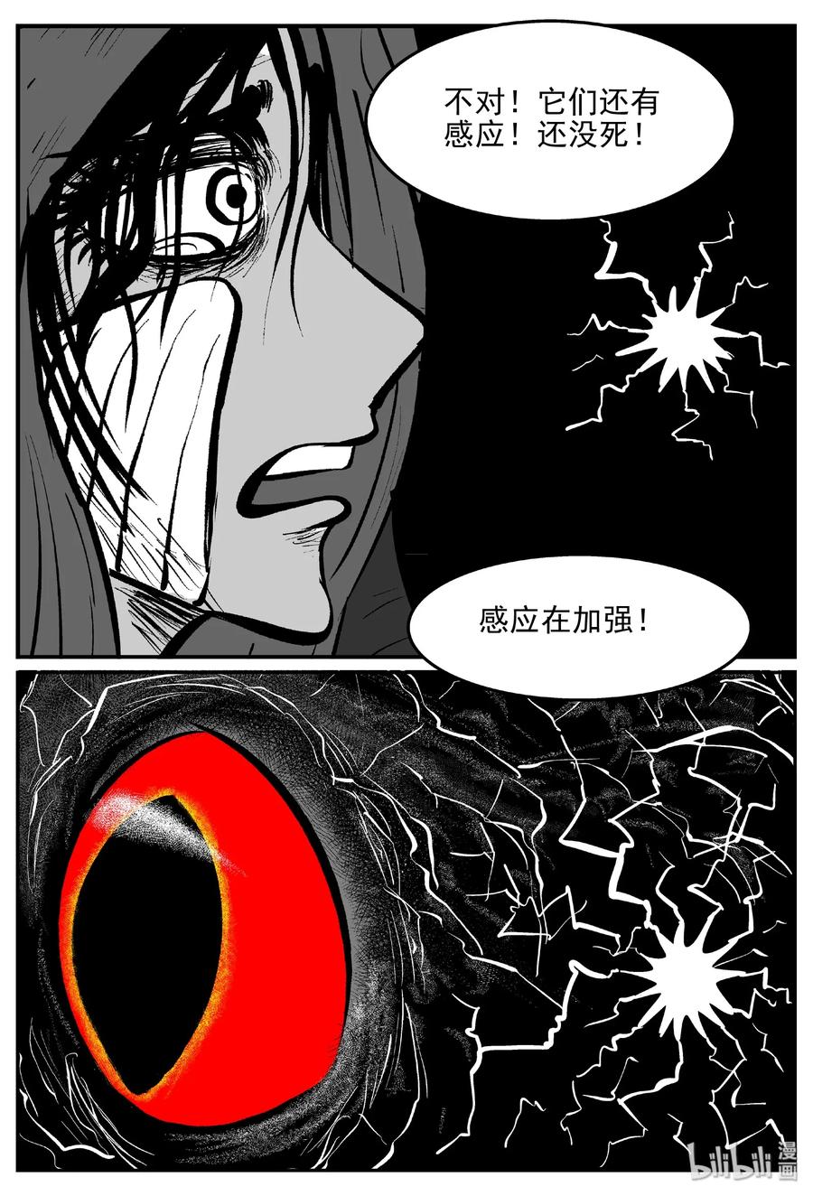 423 它5.5（5）25