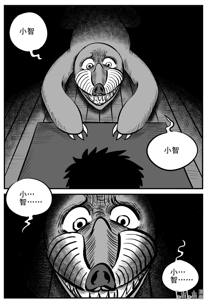 003 它1（3）29