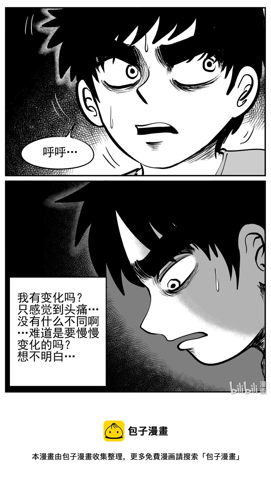 140 无声谷（7）23