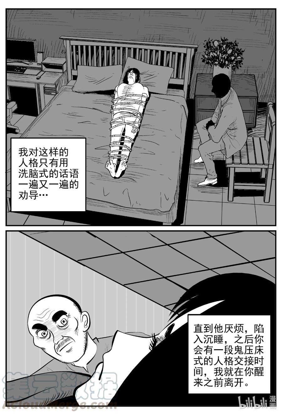 609 梦男18