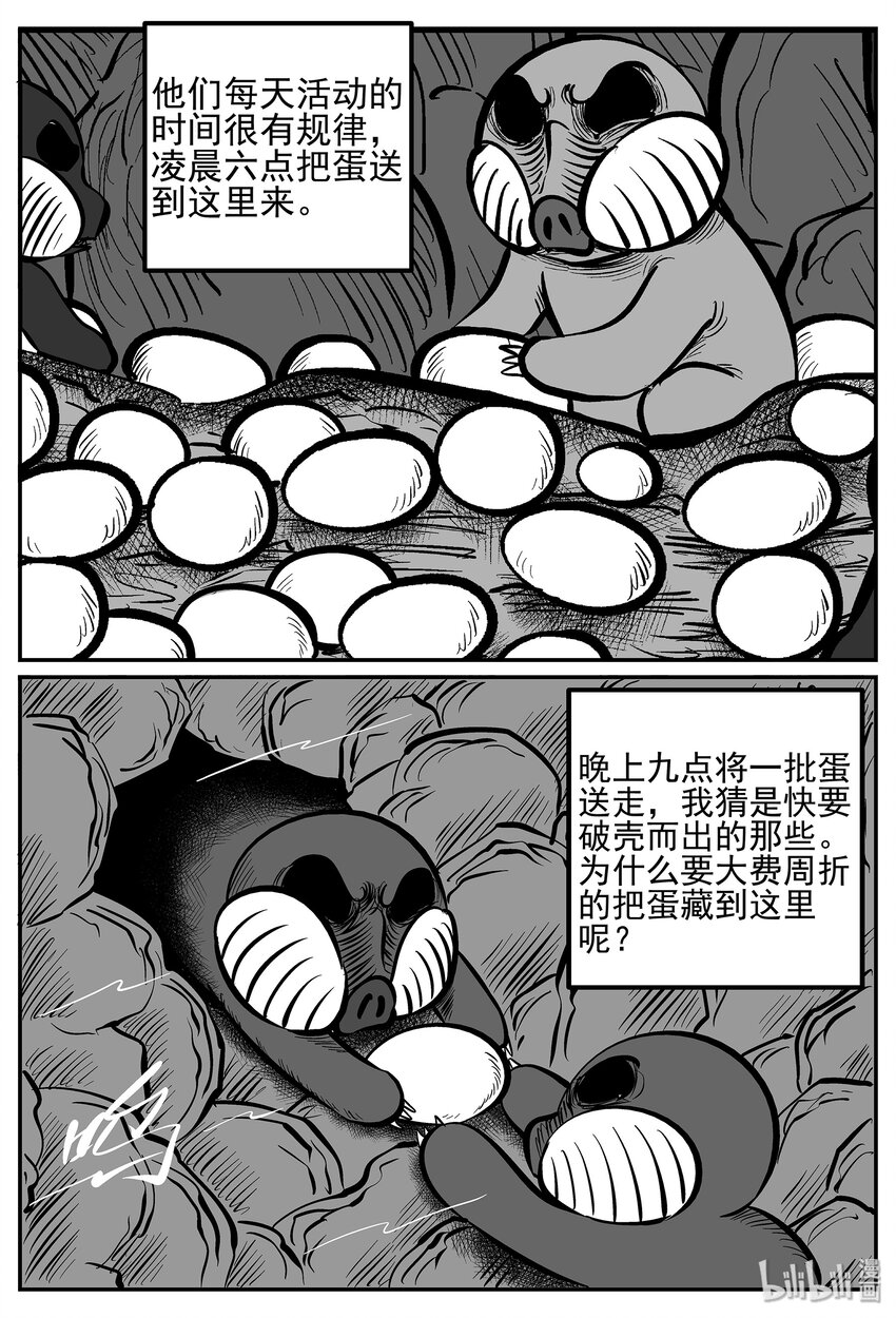 018 它4（2）25
