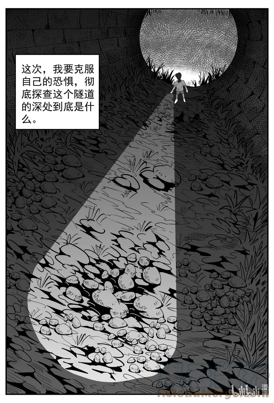 633 深海之旅8