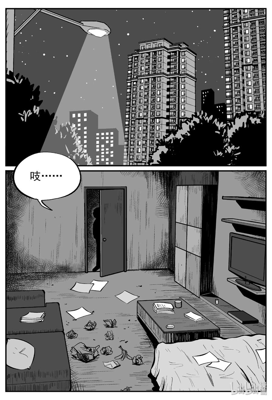 447 盗墓贼14
