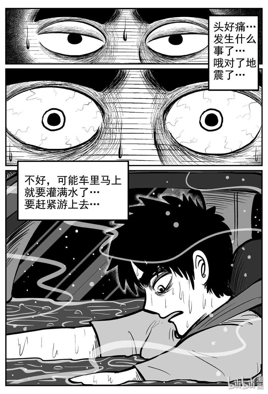 236 墨菲定律（2）14