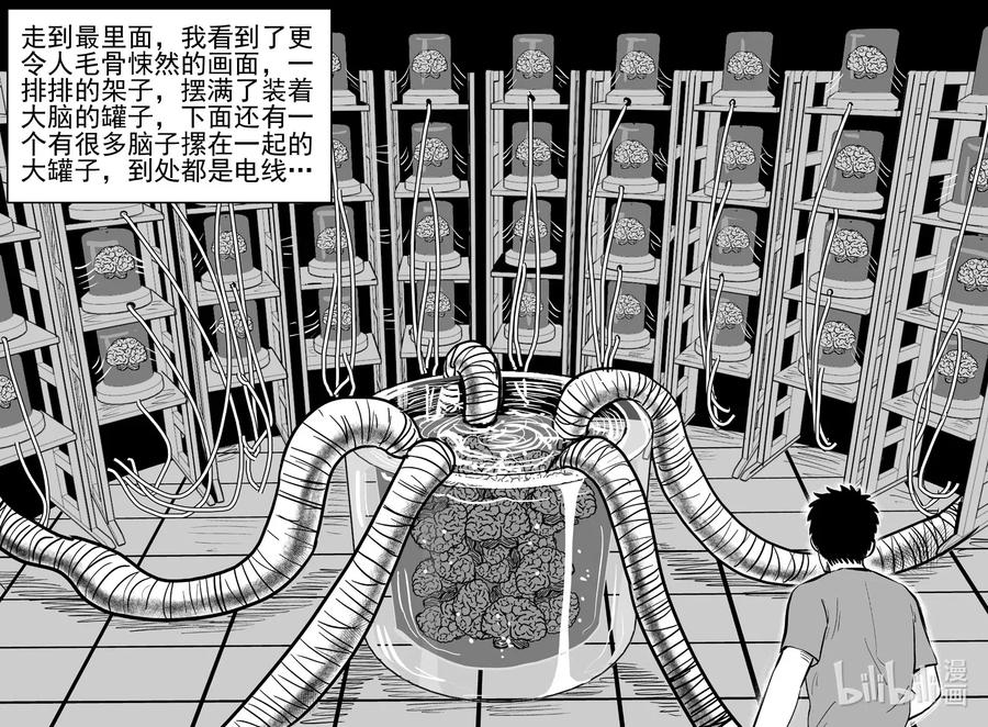 539 回家之路16