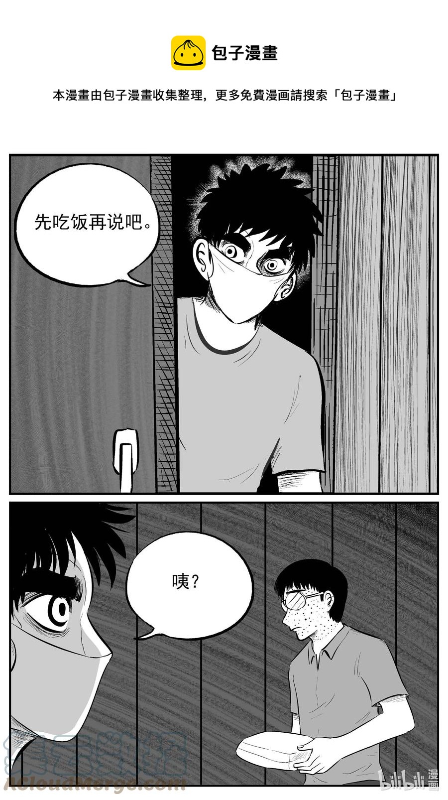 697 不可名状之屋16