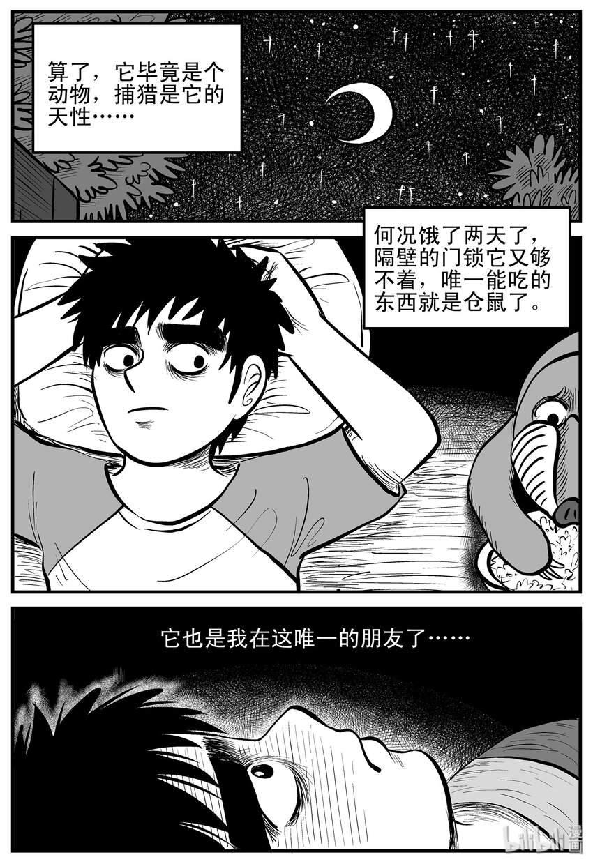 002 它1（2）11