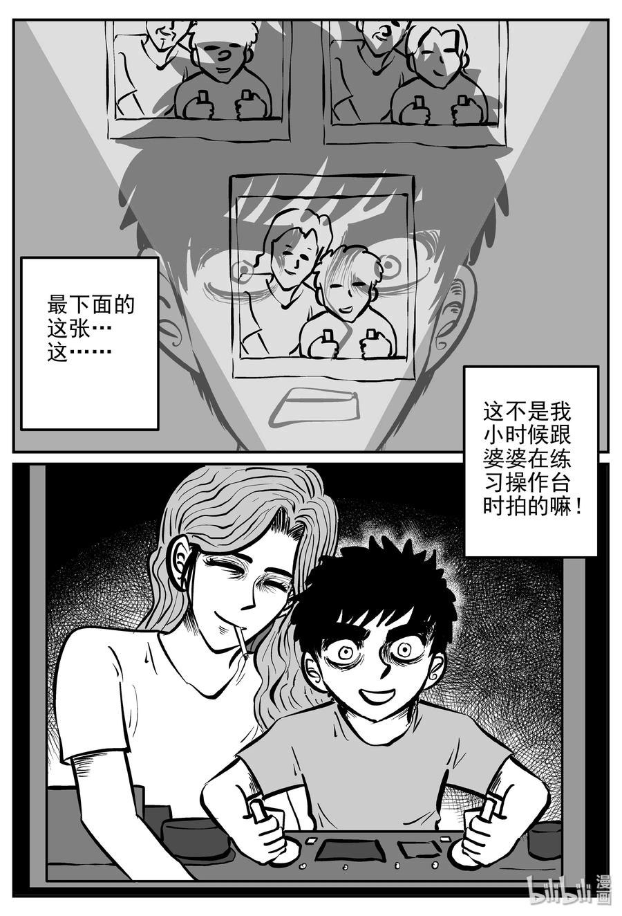 072 它：星（5）22